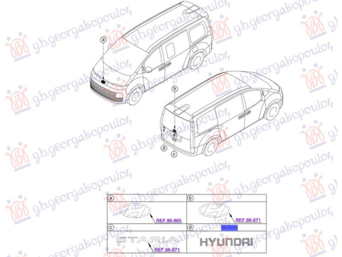 Emblemë e pasme (HYUNDAI shkronja) (Origjinal)