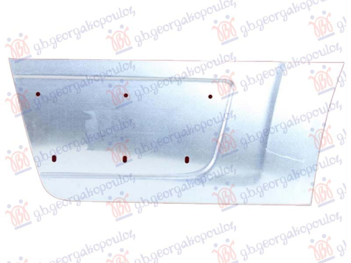 Panel për derën e përparme pjesa e poshtme e jashtme (lartësia 33cm)