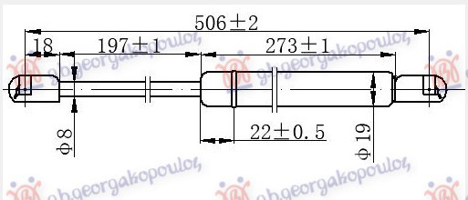 Amortizues (një) për derën e bagazhit (505L-610N)