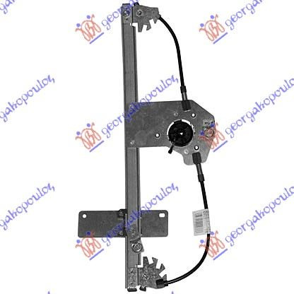 Ngritës/rregullator për dritaren e përparme elektrik (pa motor) + komfort