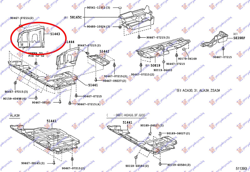 Mbrojtje/kapak nën motor plastik (pjesa e përparme)