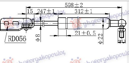 Amortizues (një) për derën e bagazhit (598L-700N)
