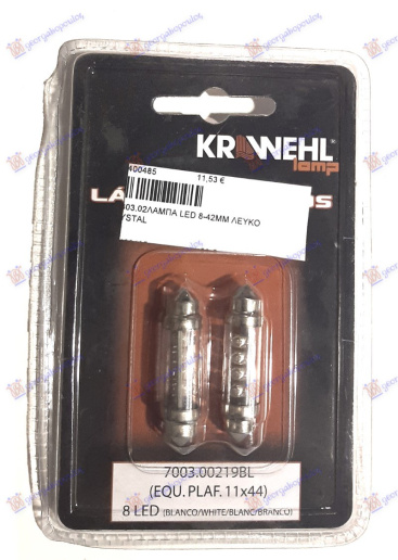 Drita LED 8-42mm crystal i bardhë