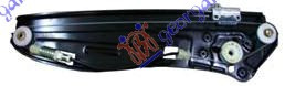 Ngritës/rregullator për dritaren e pasme (pa motor)