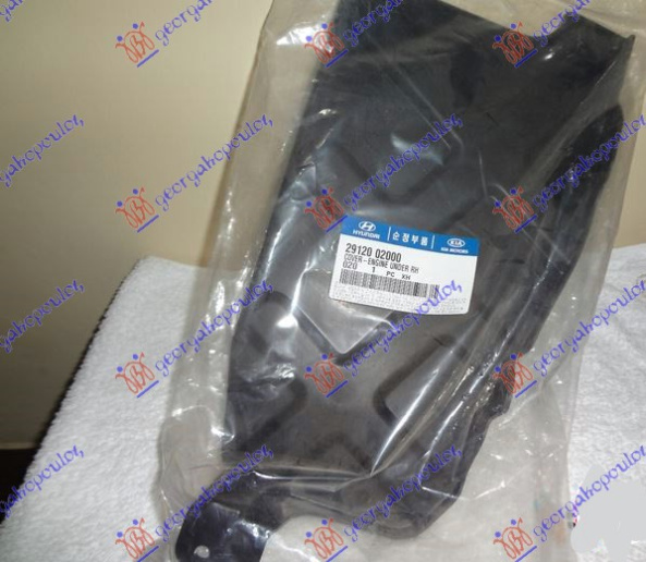 Mbrojtje/kapak nën motor plastik (Origjinal)