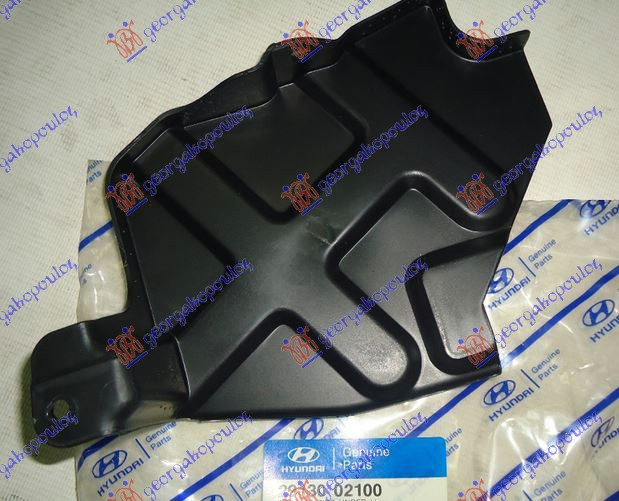 Mbrojtje/kapak nën motor plastik (Origjinal)