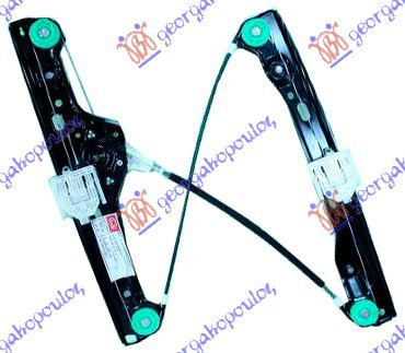 Ngritës/rregullator për dritaren e përparme elektrik (pa motor)