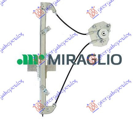 Ngritës/rregullator dritare elektrike 3 dyer (pa motor) (А cilësi)