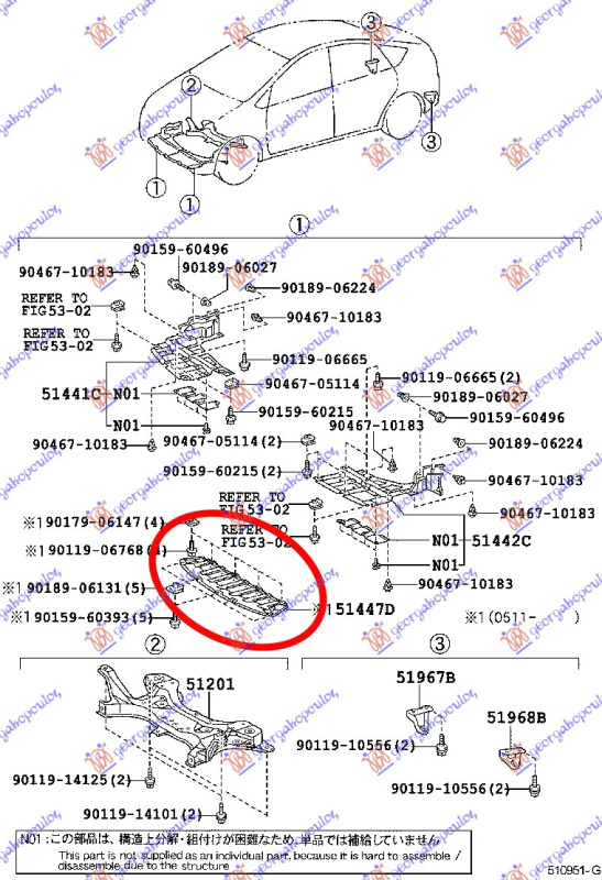 Mbrojtje/kapak nën motor