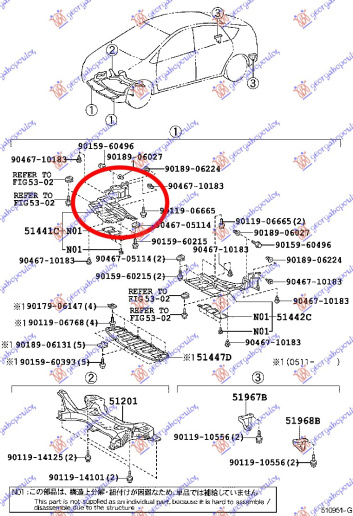 Mbrojtje/kapak nën motor