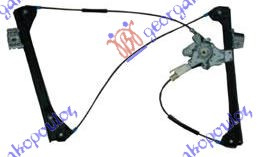 Ngritës/rregullator për dritaren e përparme elektrik (pa motor) (kupe)