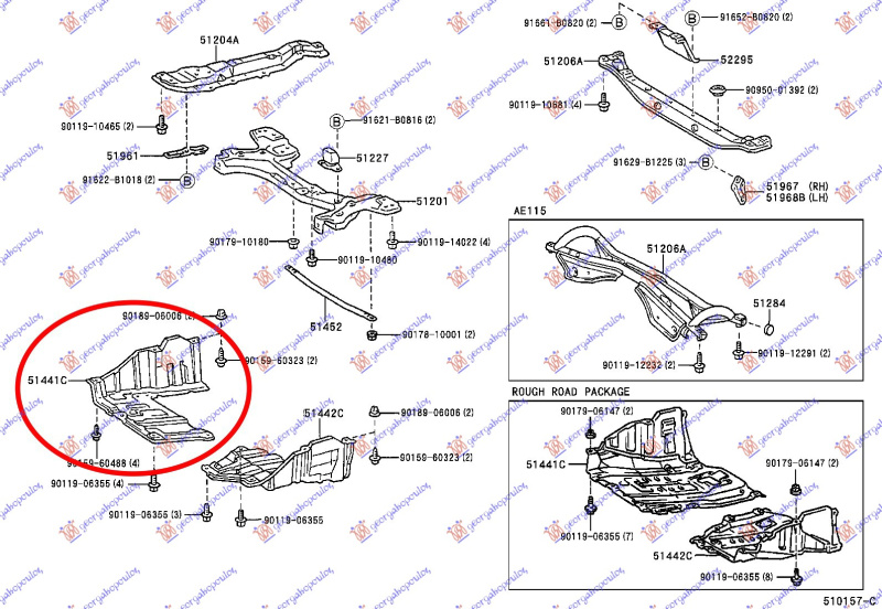 Mbrojtje/kapak nën motor i jashtëm plastik