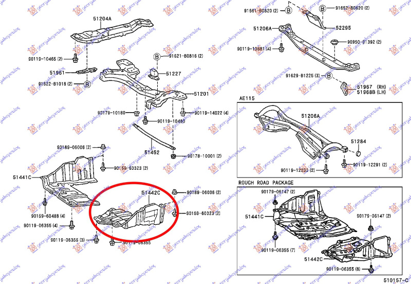 Mbrojtje/kapak nën motor i jashtëm plastik