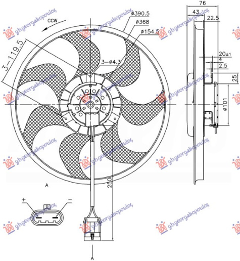 Ventilator (Motor + helikë) (390mm) (2 pinë)