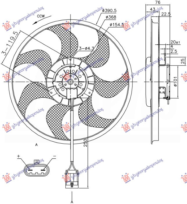 Ventilator (Motor + helikë) (390mm) (2 pinë)
