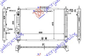 Radiator për motor 1.4 16v- 1.5 benzinë (marsh automatik) (600x410)