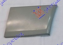 Shirit krahu i përparëm 89-