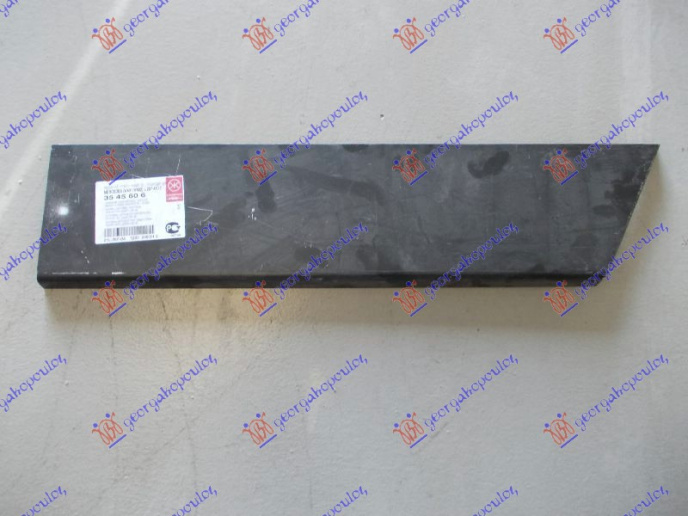 E pasme anësore panel mbules (pjesa e pasme)  (63cm)