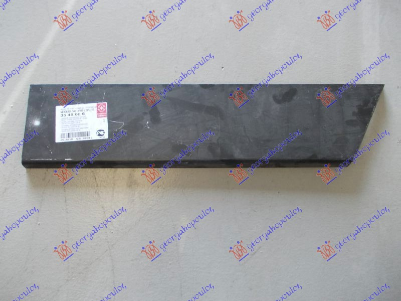 E pasme anësore panel mbules (pjesa e pasme)  (63cm)