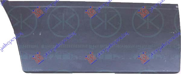 Panel mbrojtje/dera e përparme (31 cm)