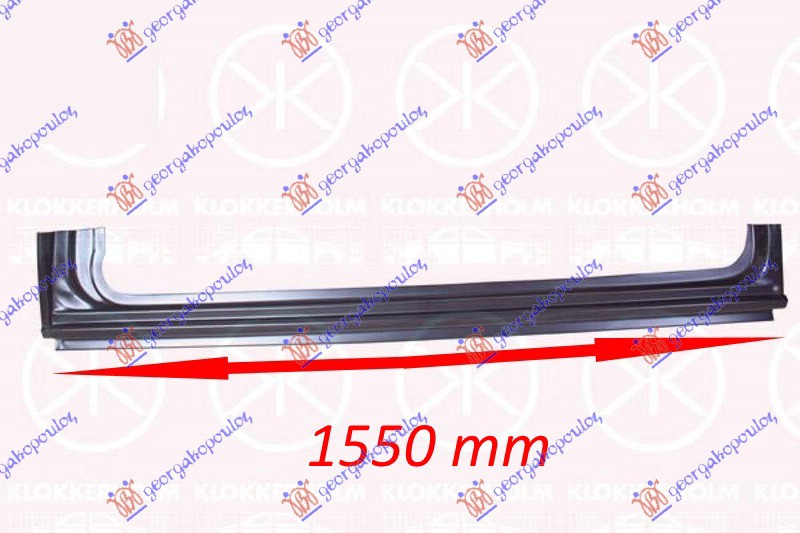 Prag derë rrëshqitëse (me shtyllë) (1550 mm)
