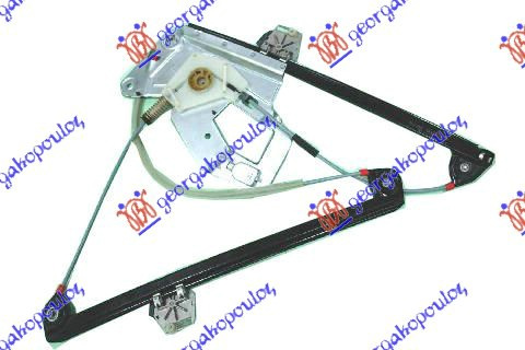 Ngritës/rregullator për dritaren e përparme elektrik (pa motor)