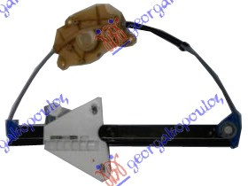 Ngritës/rregullator për dritaren e pasme elektrik (pa motor)