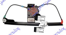 Ngritës/rregullator për dritaren e pasme elektrik (pa motor)