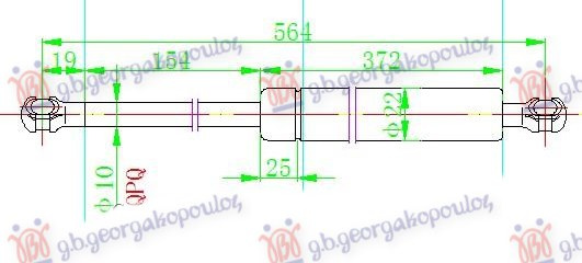 Amortizues (një) për derën e bagazhit (564L-620N)