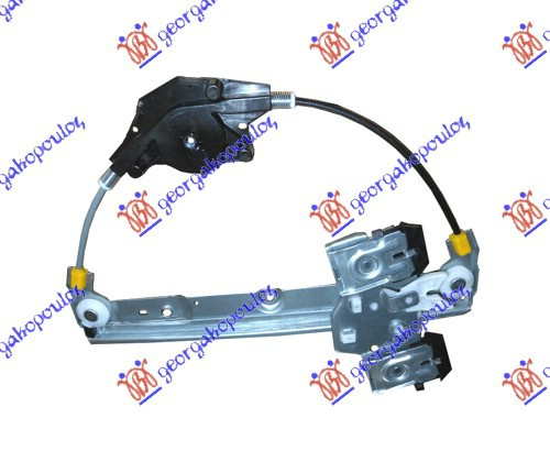 Ngritës/rregullator për dritaren e pasme elektrik (pa motor)