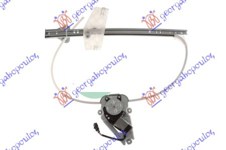 Ngritës/rregullator për dritaren e përparme elektrik -05