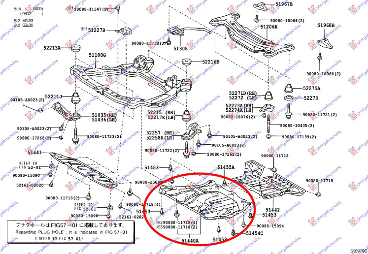 Mbrojtje/kapak nën motor plastik (pjesa qendrore)