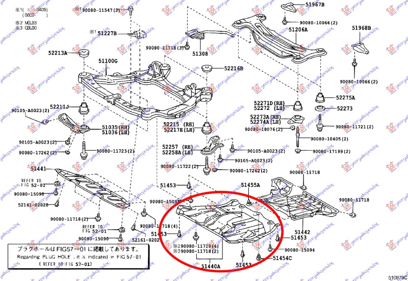 Mbrojtje/kapak nën motor plastik (pjesa qendrore)