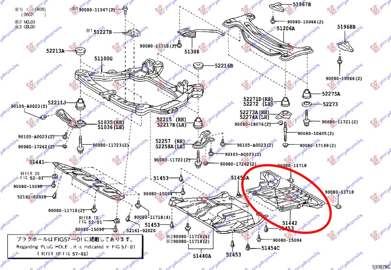 Mbrojtje/kapak nën motor (pjesa e pasme)