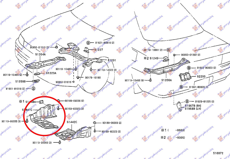 Mbrojtje/kapak nën motor