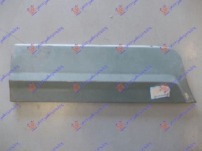 Fundi i krahut të përparëm e poshtme