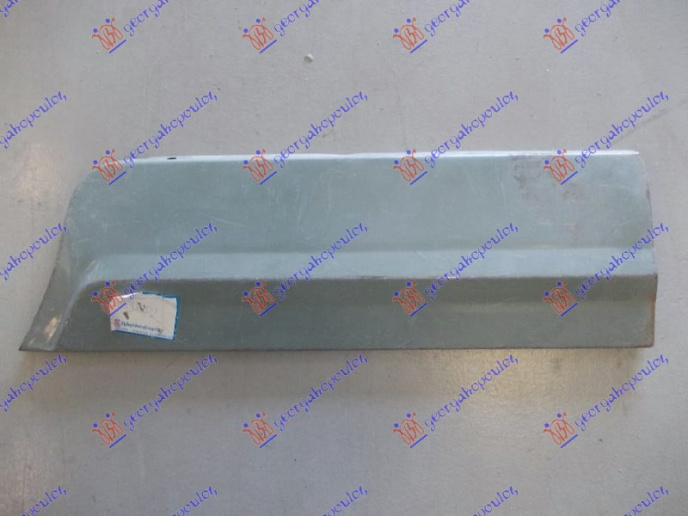 Fundi i krahut të përparëm e poshtme