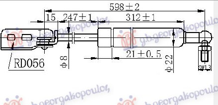 Amortizues (një) për derën e bagazhit (598L-200N)