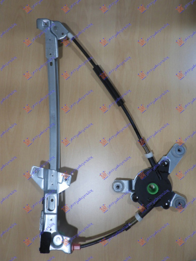 Ngritës/rregullator për dritaren e përparme elektrik (pa motor)