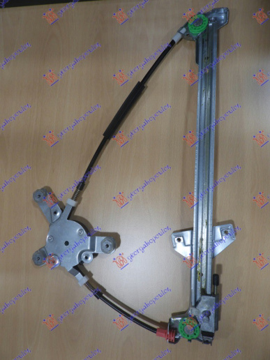 Ngritës/rregullator për dritaren e përparme elektrik (pa motor)
