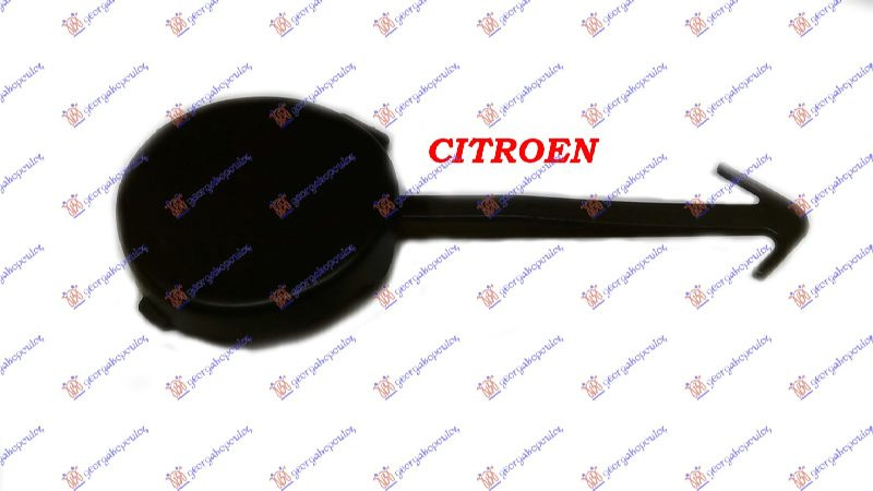Kapak për çengel në parakolpin e përparëm 05-