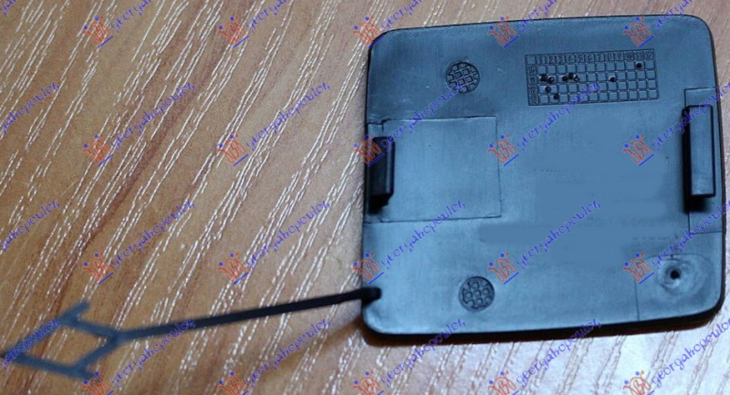Kapak për çengel në parakolpin e pasmë