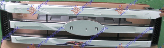 Maskë pvc/grilë krom