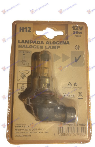 Drita halogjene H12.55w