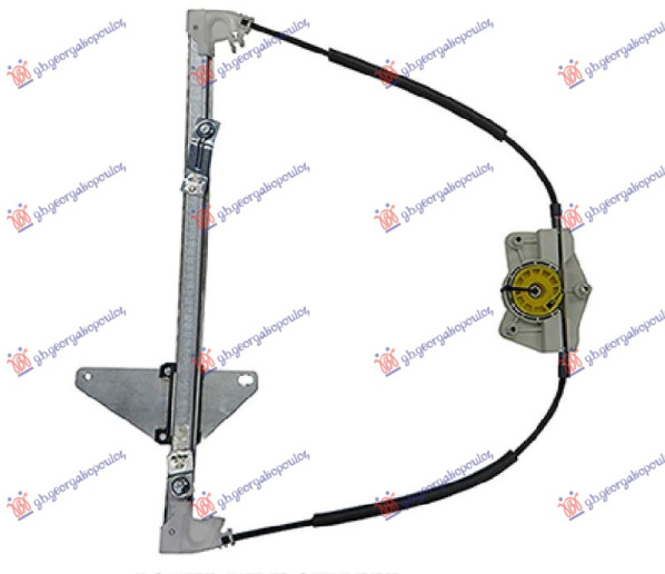 Ngritës/rregullator elektrik 3 dyer (pa motor) (А cilësi)