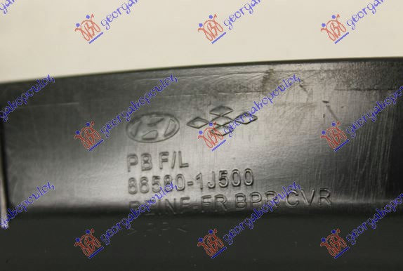 Maskë pvc/grilë plastik e sipërme (Origjinal)