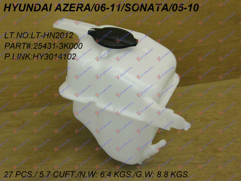 Rezervoar për antifriz