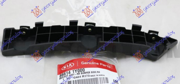 Kapëse/mbajtëse e parakolpit të pasmë plastik (Origjinal)