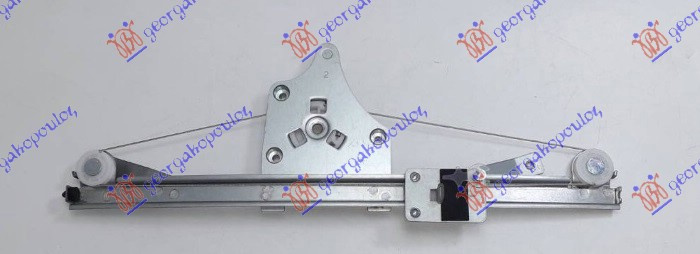 Ngritës/rregullator për dritaren e pasme elektrik (pa motor)