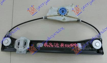 Ngritës/rregullator për dritaren e pasme elektrik (pa motor)